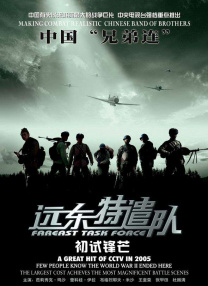 亚洲激情三区